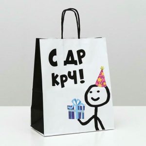 Пакет крафт с приколами "С ДР КРЧ", 22 х 12 х 27 см - 10 шт.