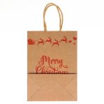 Пакет подарочный крафт "Счастливого рождества" 15 x 21 x 8 см - 1 шт.
