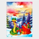 Новый год. Пакет "Новый год в горах", полиэтиленовый с вырубной ручкой, 30 х 40 см - 20 шт.