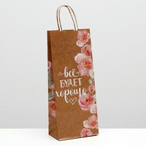Пакет крафт "Всё будет хорошо", 14 х 8 х 33 см - 10 шт.