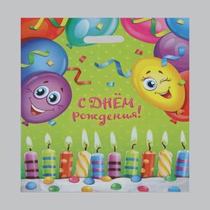 Пакет "Счастливый день", полиэтиленовый с вырубной ручкой, 60 мкм 38 х 47 см - 50 шт.