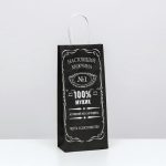 Пакет крафт под бутылку «Настоящий мужчина», 14 х 8 х 32 см - 1 шт.