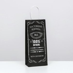 Пакет крафт под бутылку «Настоящий мужчина», 14 х 8 х 32 см - 1 шт.