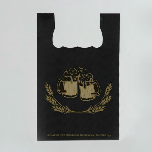Пакет майка, полиэтиленовый "Пивной", черный 30 х 50 см, 18 мкм - 100 шт.