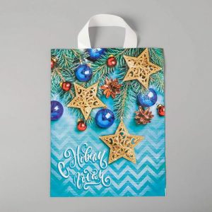 Новый год. Пакет "Новогодняя лазурь", полиэтиленовый с петлевой ручкой, 28х35 см - 25 шт.