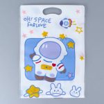 Пакет подарочный, с zip-lock застежкой, "Космос", 15х23 ± 1см - 50 шт.