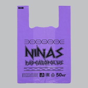 Пакет "Никас", полиэтиленовый майка, фиолетовый, усиленный 30 х 55 см, 24 мкм - 100 шт.