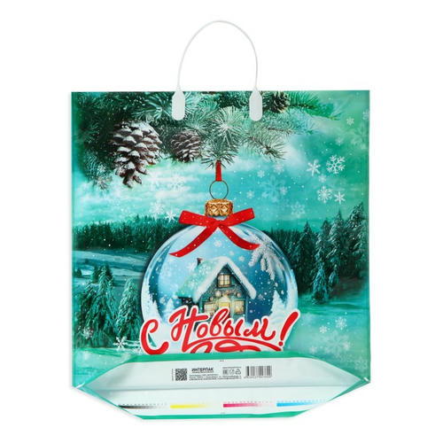 Новый год. Пакет "Хрустальный шар", полиэтиленовый с пластиковой ручкой, 40 х 44 см - 10 шт. — изображение 2