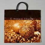 Новый год. Пакет "Золотая сказка", полиэтиленовый с пластиковой ручкой, 38х35 см - 10 шт.