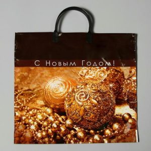 Новый год. Пакет "Золотая сказка", полиэтиленовый с пластиковой ручкой, 38х35 см - 10 шт.