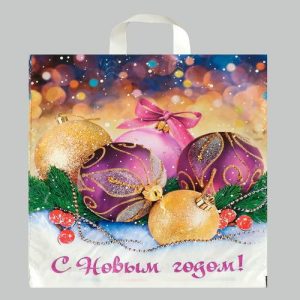 Новый год. Пакет "Декабрь", полиэтиленовый с петлевой ручкой, 38х42 см - 25 шт.