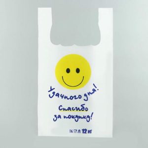 Пакет майка, полиэтиленовый "Удачного дня", белый 26 х 48 см, 9 мкм - 100 шт.