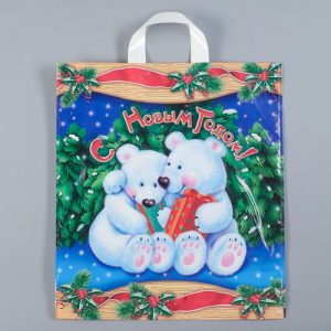Новый год. Пакет "Белые медведи", полиэтиленовый с петлевой ручкой 38 х 42 см - 25 шт.