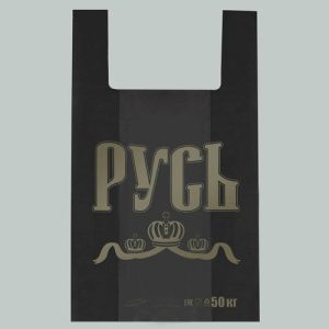Пакет майка, полиэтиленовый "Русь", чёрный 29 х 50 см, 16 мкм - 100 шт.