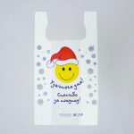 Новый год. Пакет майка, полиэтиленовый, новогодний, "Удачного дня", белый 26 х 48 см - 100 шт.