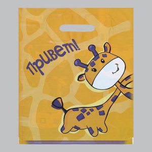 Пакет "Жирафики-двухсторонний", полиэтиленовый с вырубной ручкой, 30 мкм 30х38 см - 50 шт.