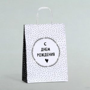 Пакет подарочный «С Днём Рождения!», 24 х 10,5 х 32 см - 1 шт.