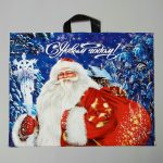 Новый год. Пакет "Новогодний визит", полиэтиленовый с петлевой ручкой, 60х50 см - 25 шт.