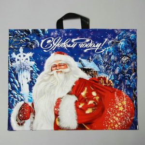 Новый год. Пакет "Новогодний визит", полиэтиленовый с петлевой ручкой, 60х50 см - 25 шт.