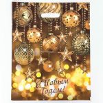 Пакет "Вечеринка", полиэтиленовый с вырубной ручкой, 38х47 см, 60 мкм - 5 шт.