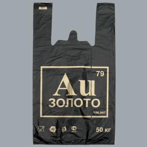 Пакет "Золото", полиэтиленовый, майка, 30 х 55 см, 24 мкм - 100 шт.