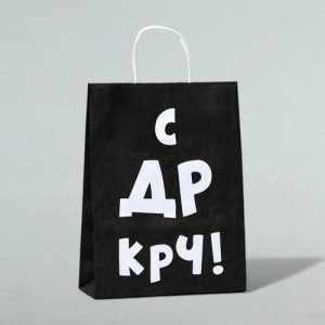 Пакет крафт "С ДР КРЧ!", 24 х 10 х 32 см - 10 шт.