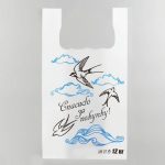 Пакет майка, полиэтиленовый "Ласточка", белый 26 х 48 см, 9 мкм - 100 шт.