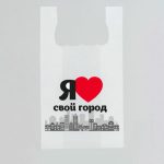 Пакет майка, полиэтиленовый "Люблю город", белый 26 х 48 см, 13 мкм - 100 шт.