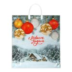 Новый год. Пакет "Белая опушка", полиэтиленовый с пластиковой ручкой, 40 х 44 см - 10 шт.