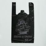 Пакет "Кораблик", полиэтиленовый, майка, 29 х 55 см, 23 мкм - 100 шт.