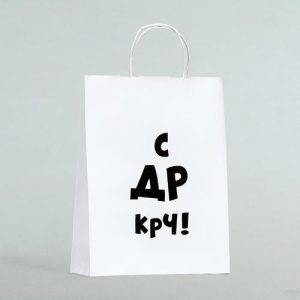Пакет подарочный «С др крч!», 24 х 10 х 32 см - 1 шт.