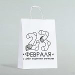 Пакет подарочный «Защитник», 24 х 10 х 32 см - 1 шт.