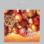 Новый год. Пакет "Злато", полиэтиленовый с пластиковой ручкой, 38х35 см - 10 шт.