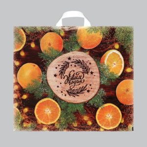 Новый год. Пакет "С Новым Годом", полиэтиленовый с петлевой ручкой, 60х50 см - 10 шт.