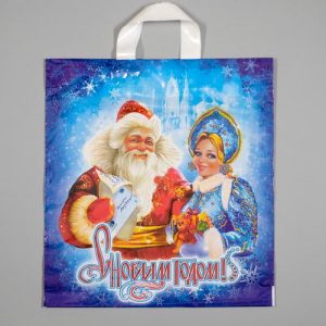 Новый год. Пакет "Новогоднее послание", полиэтиленовый с петлевой ручкой, 40х42 см - 25 шт.
