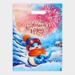 Новый год. Пакет "Змея сноубордист", полиэтиленовый с вырубной ручкой, 30 х 40 см - 20 шт.