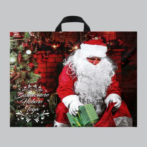 Новый год. Пакет "Волшебство", полиэтиленовый с петлевой ручкой, 60х50 см - 10 шт.