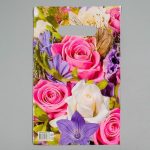 Пакет "Лирика", полиэтиленовый с вырубной ручкой, 30 мкм, 20 х 30 см - 100 шт.