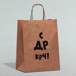 Пакет подарочный, крафт, «С др крч!», 24 х 14 х 28 см - 1 шт.