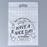 Пакет подарочный, с zip-lock застежкой, "Хорошего дня!", 15х23 ± 1см - 50 шт.