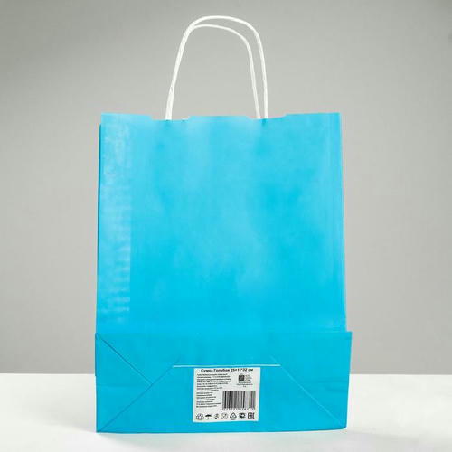 Пакет крафт "Радуга" голубой, 25 х 11 х 32 см, крученая ручка - 10 шт. — изображение 2