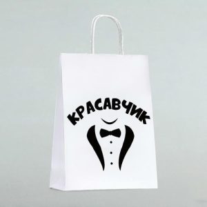 Пакет подарочный «Красавчик», 24 х 10 х 32 см - 1 шт.