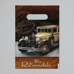 Пакет "Ретромобиль", полиэтиленовый с вырубной ручкой, 30 мкм, 20 х 30 см - 100 шт.