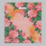 Пакет "Впечатление", полиэтиленовый с вырубной ручкой, 45 мкм, 40 х 47 см - 50 шт.