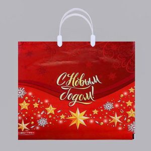 Новый год. Пакет "Золотые звезды", полиэтиленовый с пластиковой ручкой, 37х35 см - 5 шт.