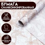 Бумага силиконизированная «Маки и птички», хохлома, 0,38 х 5 м