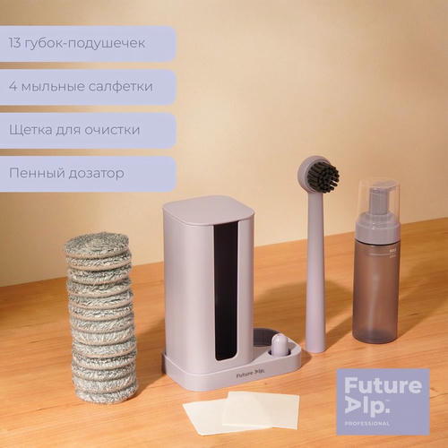 Набор для ухода за обувью Future Alp Soft Clean Shoes: щётка = 21 см, 13 губок, d=6 см, пенный дозатор, 4 мыльные салфетки — изображение 2