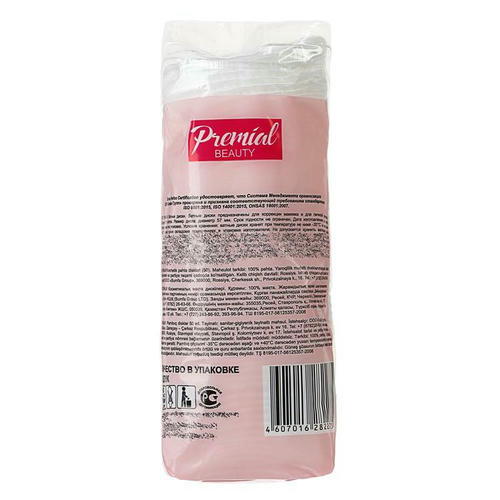 Ватные диски Premial Classic косметические, 50 шт — изображение 2