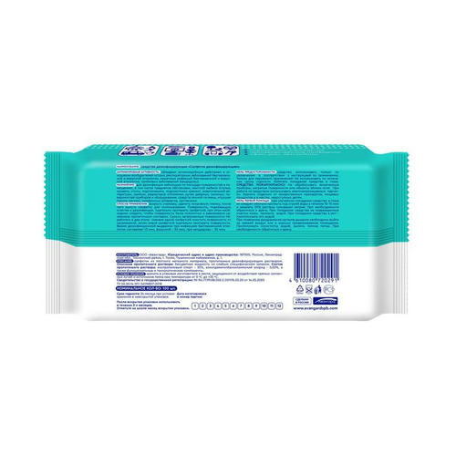 Влажные салфетки Smart medical, дезинфицирующие, 100 шт — изображение 2