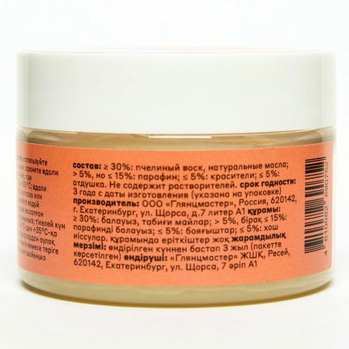 Воск бесцветный Штрих Защита, банка, 80 мл — изображение 2